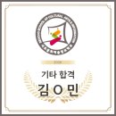 서초문화예술정보학교 | 2026 서초문화예술정보학교 합격자 / 김ㅇ민