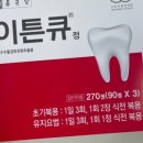 새로봄약국 이미지