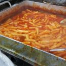 달달한떡볶이 이미지