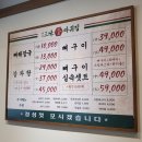 일산감자탕 | [삼미따귀집] 일산 라페스타 감자탕 맛집 추천 / 일산 장항동 맛집 후기