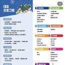 임실백제약국 이미지