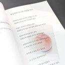 씨유이동불꽃점 | 다음에 또 만나자고 전해 주세요
