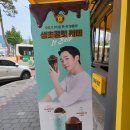 컴포즈커피 고창터미널점 이미지