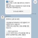 이영떡케이크 이미지