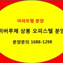 위버루체상봉 이미지