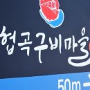 산타캠핑장 이미지