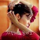 프랑소아구두