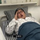 버거킹(연세로점) 개방화장실 | 성인 편도선 제거 수술 후기. 날짜별 통증 비교