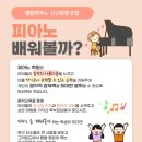 엘림피아노학원 이미지