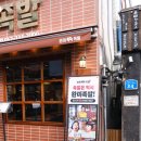 완미족발 - 김포시 김포한강9로76번길 87 | 완미족발
