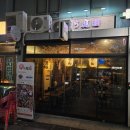 도화본점 | 판교 맛집 추천 도화새우 찐맛집 사쿠라테이엔 판교본점 후기