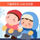 마포명품공인중개사사무소 이미지