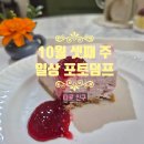 수하리김밥창동 이미지
