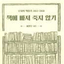사월의책방 이미지