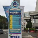 송도해수피아 이미지