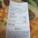 마마스임실치즈피자 이미지