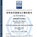 비케이 - 남동구 | 비케이