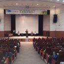 지난 6월1일 쎄텍 컨벤션센터에서 있었던 강원도 귀농에관하여 이미지