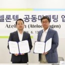 (주)스핀테크 이미지
