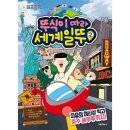 서울문화사