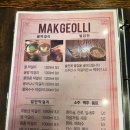 광주막걸리맛집 추천 한량 꿀막걸리 화정점 솔직후기