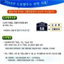 학동지물