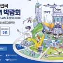 다산항공드론교육원 - 남양주시 다산로760번길 12 | 다산항공드론교육원