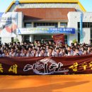 타이탄 새천년태권도 이미지