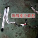 용자동차정비공업사 이미지
