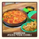 [닭강정떡볶이디자이너] 기흥구청 맛집 닭떡볶이가 맛있는 즉석떡볶이집