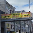 샘골수산 이미지