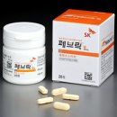 에스케이페브릭 이미지