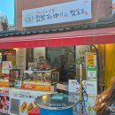 군산찰진찹쌀꽈배기 | 강릉 중앙시장 도깨비 꽈배기와 핫도그 본점｜강릉 여행 먹거리 추천