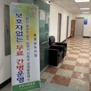 서천군, '보호자 없는 병원' 사업 추진 이미지