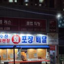 태극수산2