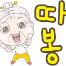 수연고무 이미지