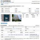 소수공인중개사사무소 이미지