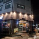 이자카야 카엔 도안동본점 이미지