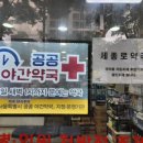 구민약국 이미지