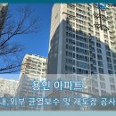 성훈종합건설 이미지