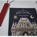 내가본세탁소 이미지