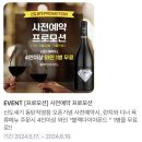 신도세기동탄 이미지