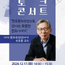 문화공감 이미지