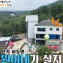 하동집 이미지