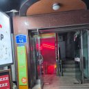 교집합 | [합정 칵테일바 추천] "교집합" 방문 후기♡