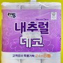 대영용기(주) 네이버블로그