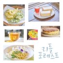 쿠키포레스트 이미지