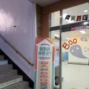 중앙청소년문화의집 | 원주 중앙청소년문화의집