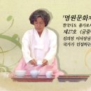 2012년 한국전통다도예절지도사 자격증 시험공지 이미지