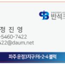 반석약국 이미지